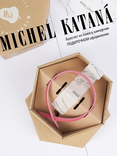 Ремешок на сумку-БРАСЛЕТ-держатель Брелока Унисекс Pi-AURORA SAPIENTIAE!